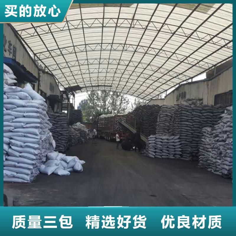 安徽亳州周边市蜂窝活性炭—集团有限公司