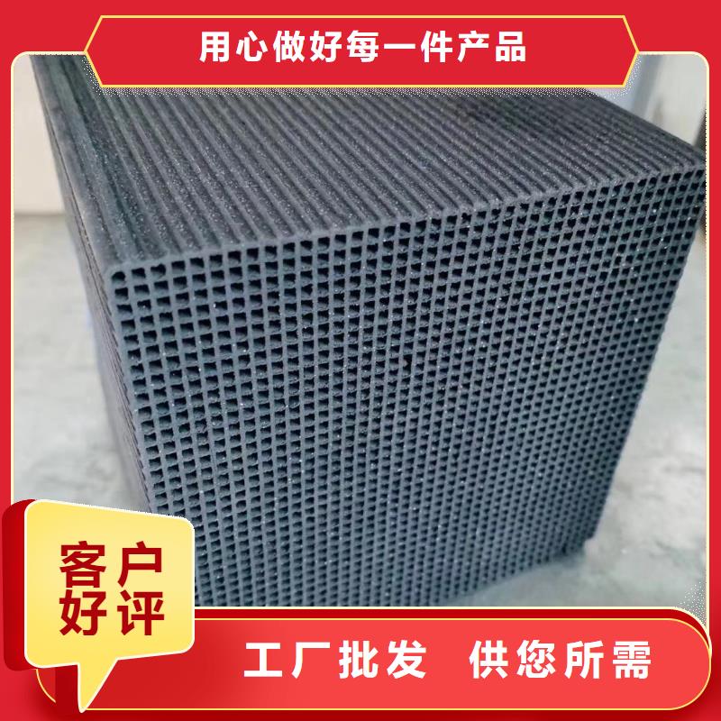 【活性炭】-石英砂价格公道合理-可发货到果洛|海南|玉树|海北|西宁|黄南|海东