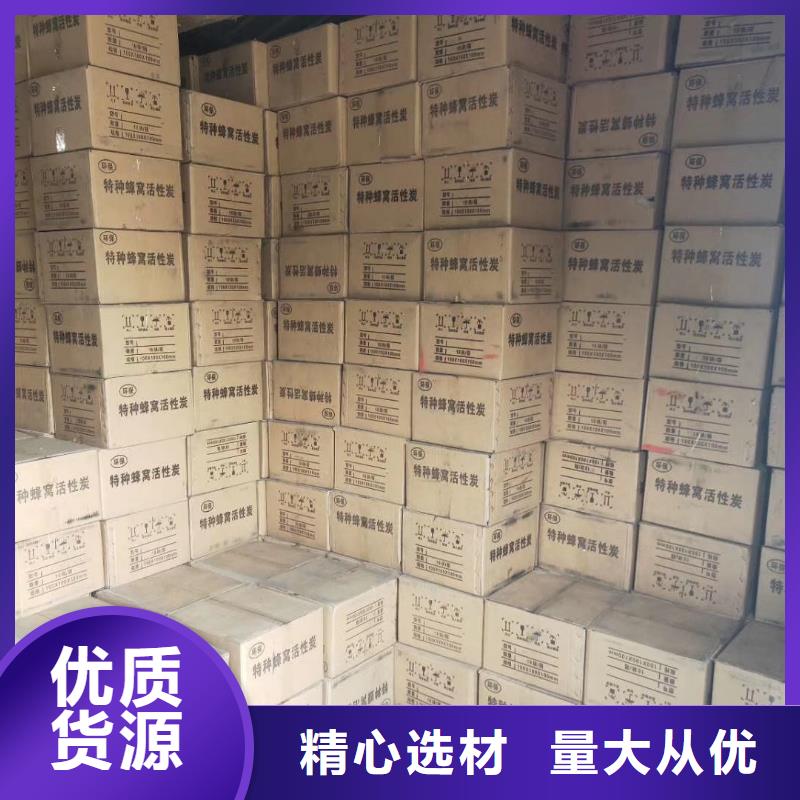 活性炭【活性炭】用心做好細(xì)節(jié)