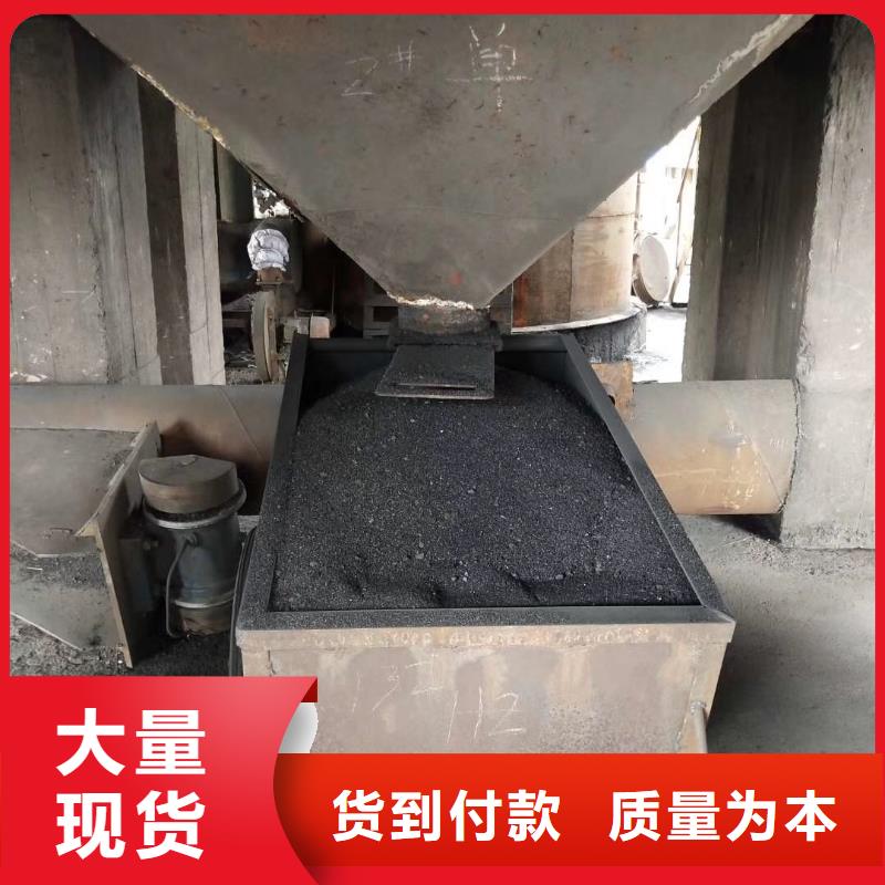 广州附近废气处理活性炭生产商