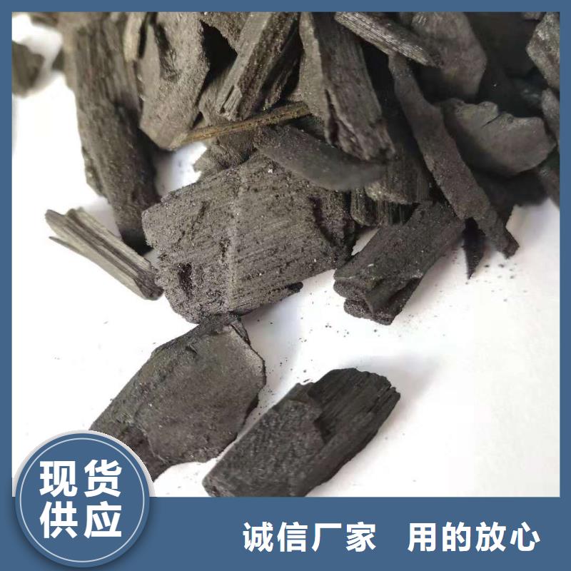 活性炭【三氯化铁】专注质量
