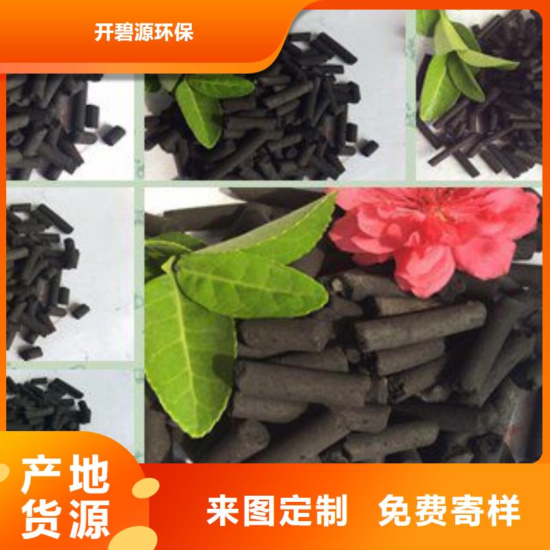蜂窩活性炭質量放心