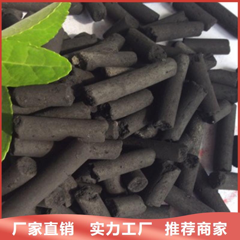 广州优选废气处理活性炭生产商