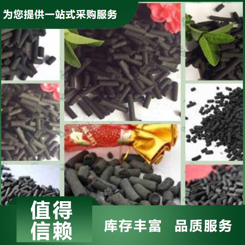 蜂窩活性炭信賴