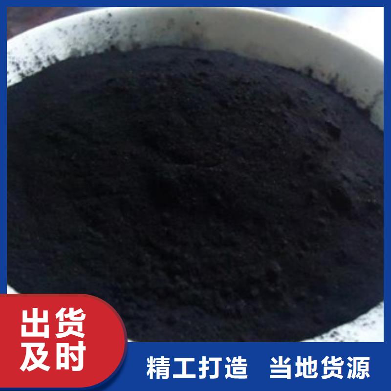 污水處理活性炭