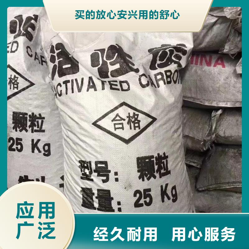 歡迎光臨——活性炭——有限公司歡迎您