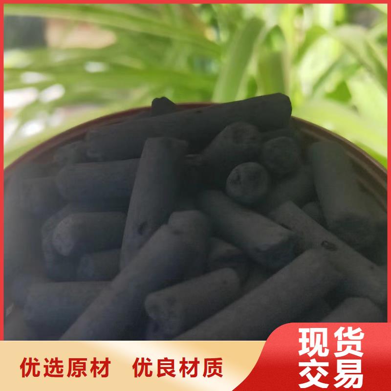 《丽江》生产蜂窝活性炭厂家
