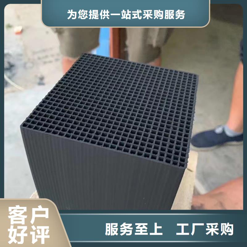 吴川蜂窝活性炭