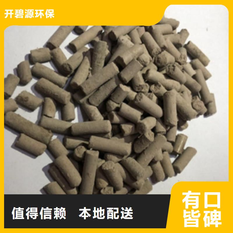 欢迎光临—广州品质蜂窝活性炭——实业公司