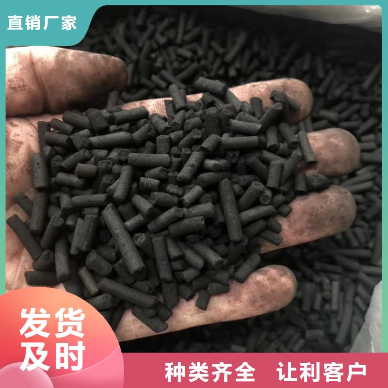 蜂窝活性炭质量可靠