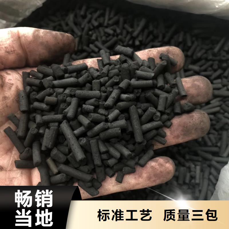 【重庆】本土废气处理活性炭净化率高