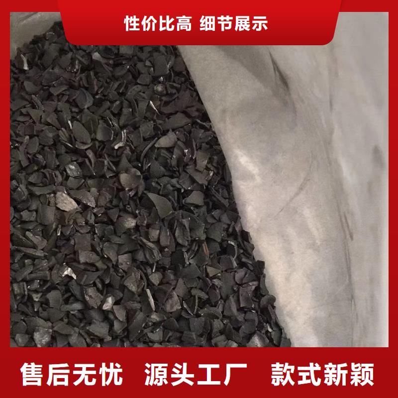 廢氣處理蜂窩狀活性炭量大從優(yōu)