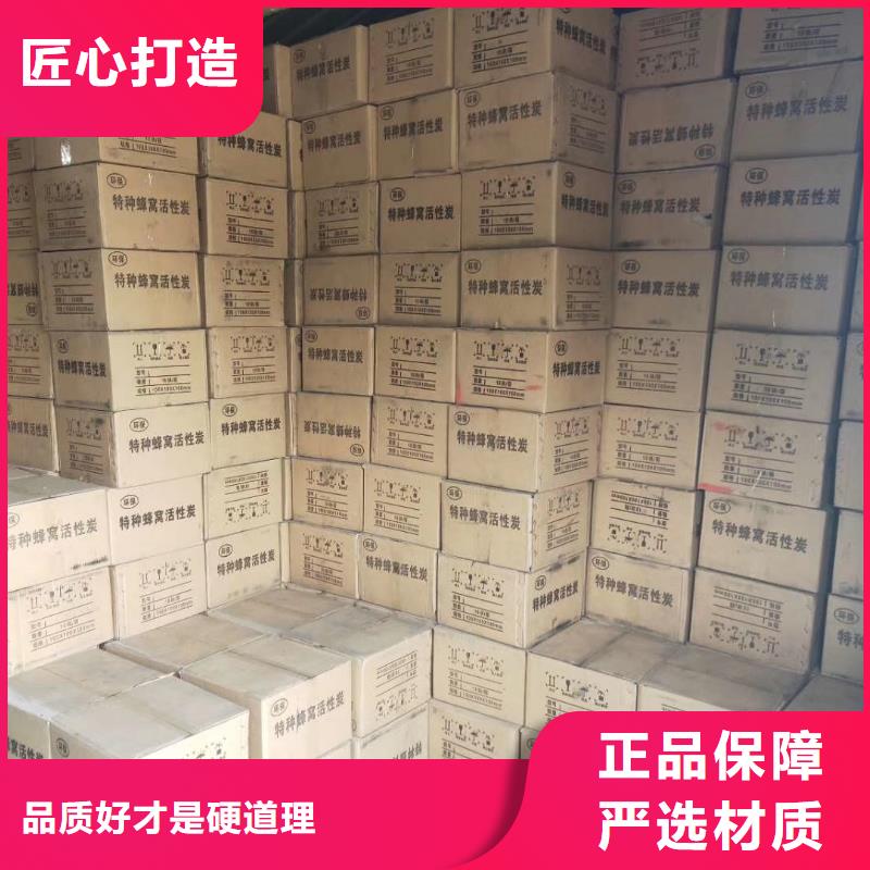 欢迎光临—杭州购买柱状活性炭—活性炭有限公司