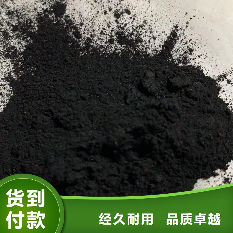 粉末活性炭