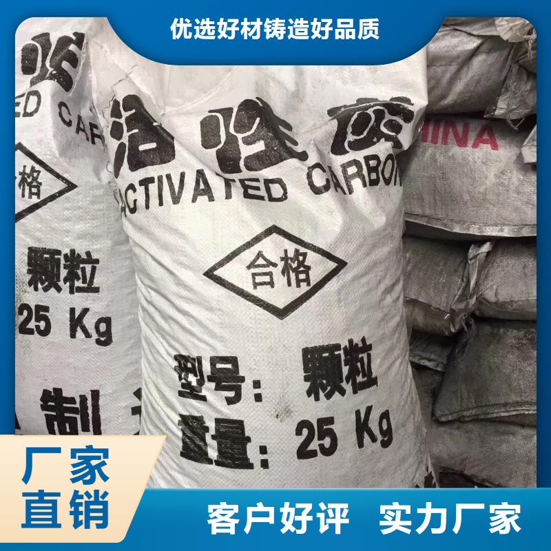 蜂窝活性炭现货齐全