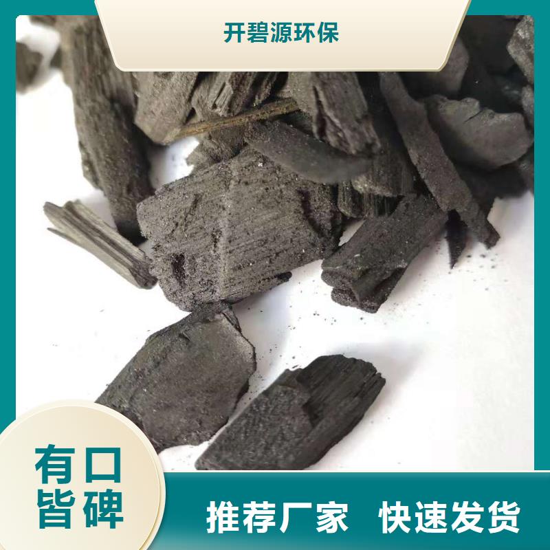 蜂窩活性炭信賴