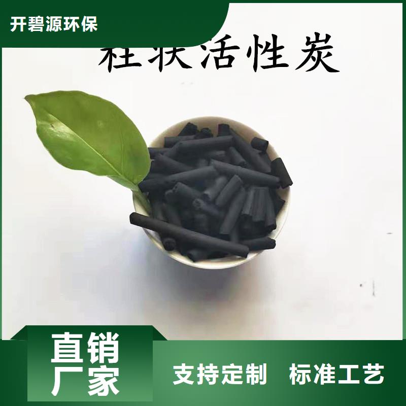 蜂窝活性炭售后无忧