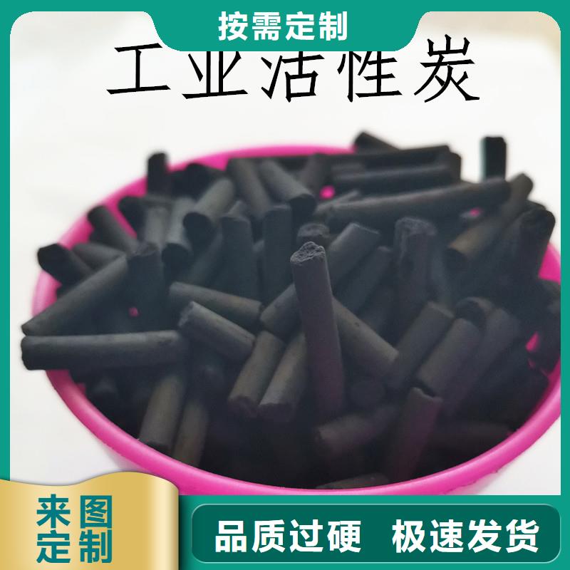 <上海>优选<开碧源>活性炭-锰砂质检合格发货