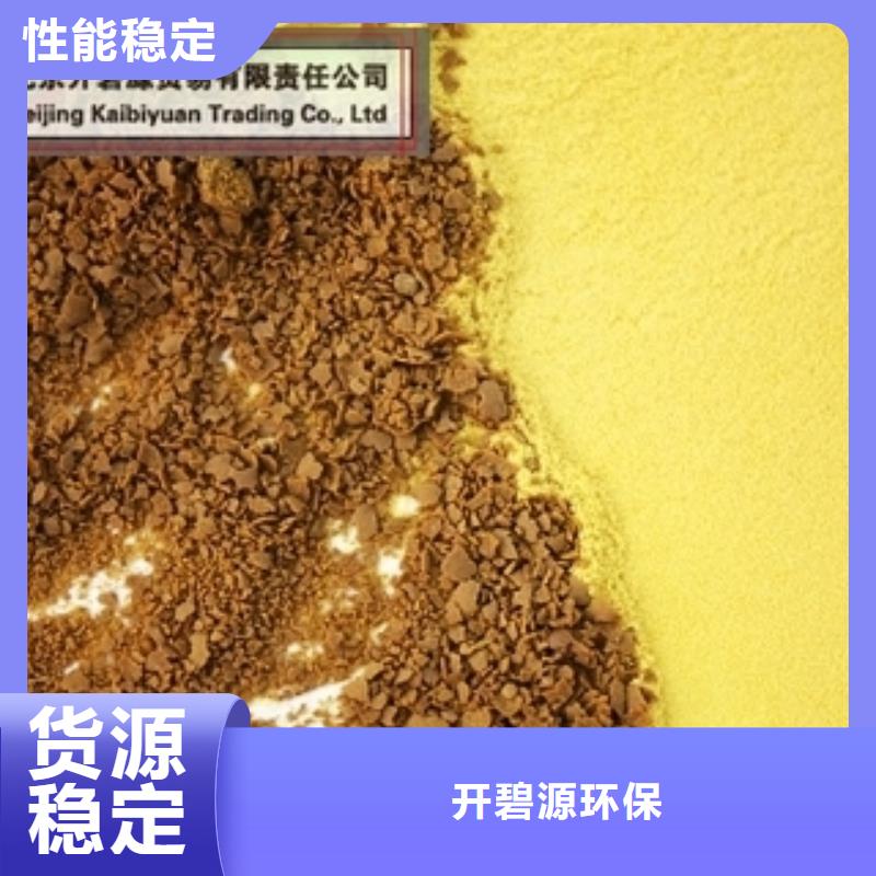 聚合氯化铝【活性炭】丰富的行业经验