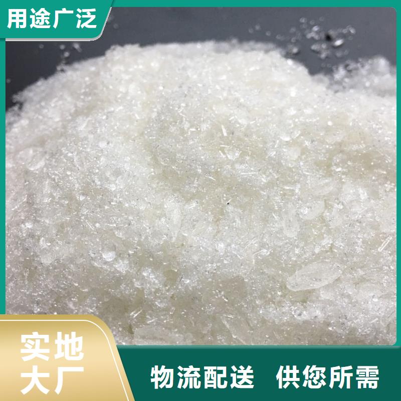 PAC聚合氯化铝