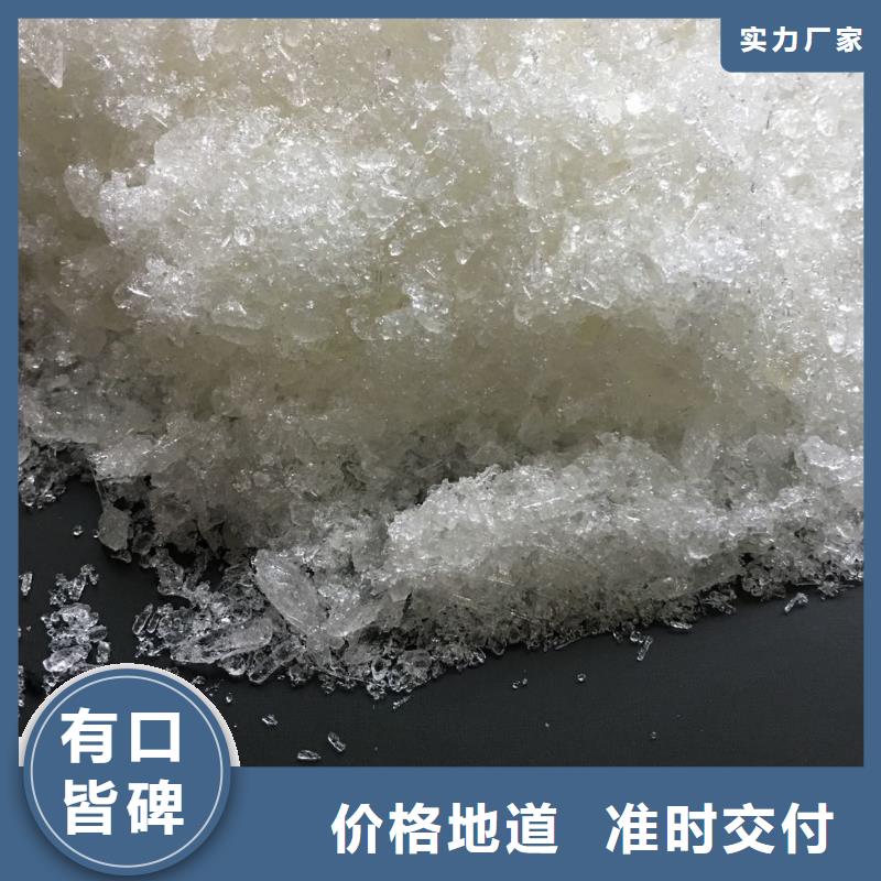 连云港生产聚合氯化铝矿业有限公司