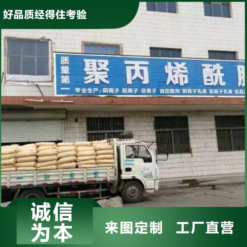 聚合氯化铝 斜板填料准时交付