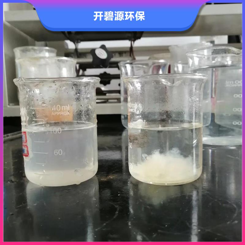 聚合氯化铝工业污水处理价格合理