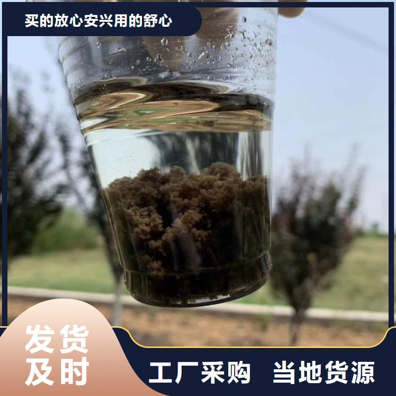 高效除磷剂