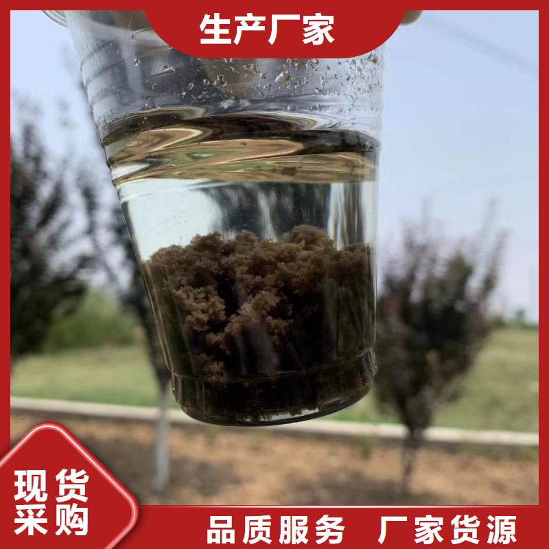 pam聚丙烯酰胺