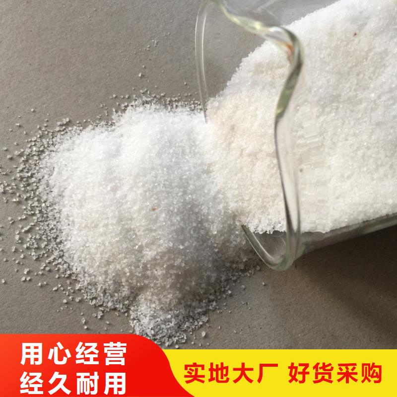 聚合氯化铝质量可靠