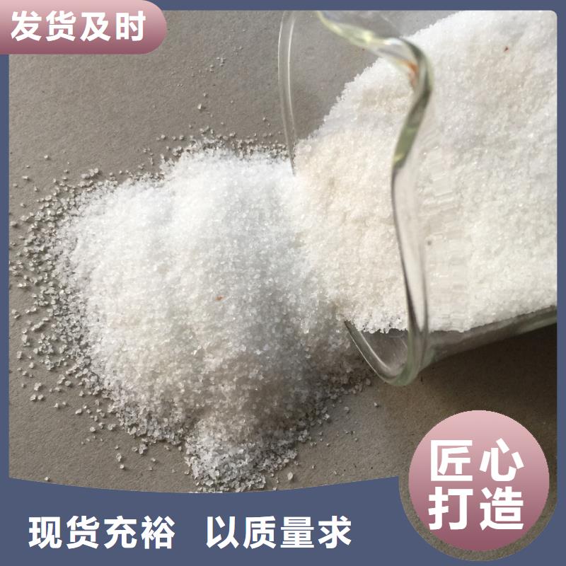 聚丙烯酰胺批发