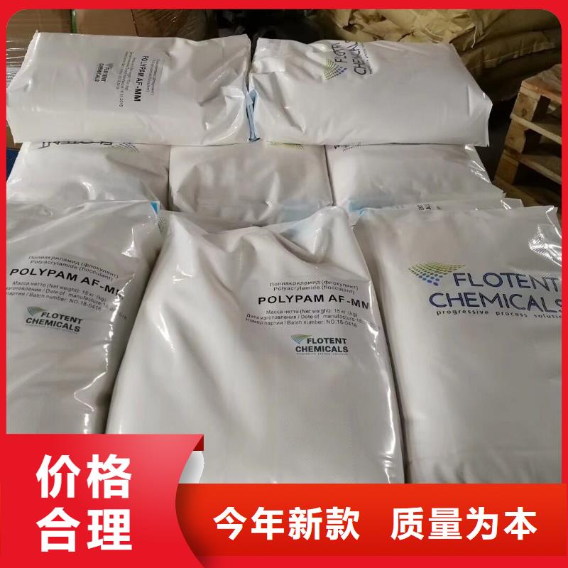 北京买聚丙烯酰胺制造厂家