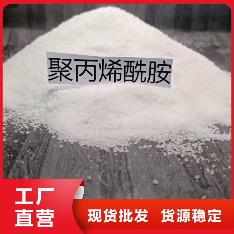 聚合氯化铝海砂品质保证实力见证