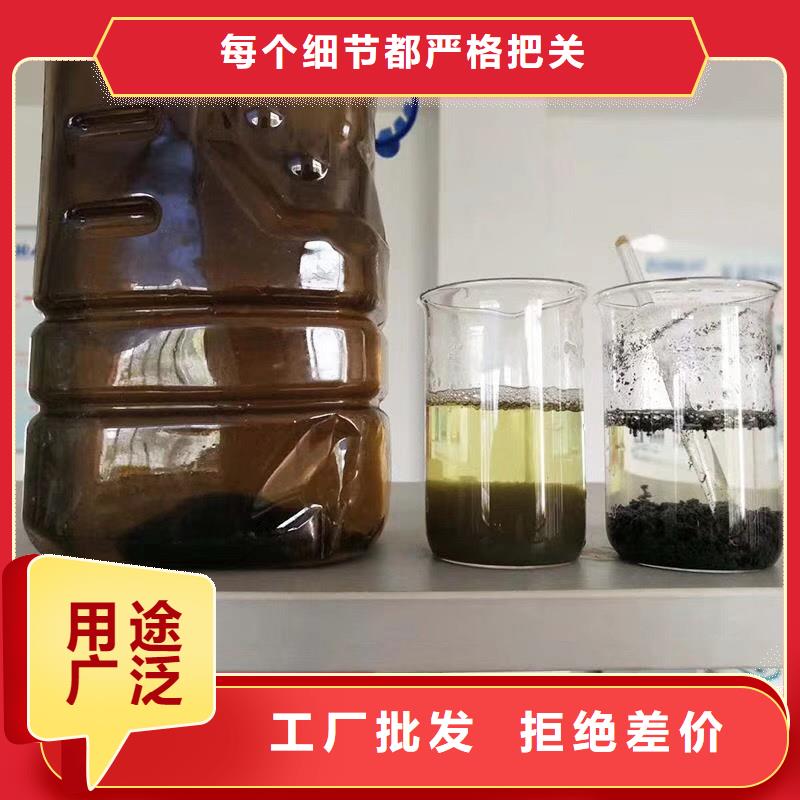 【衢州】购买除磷剂实业公司