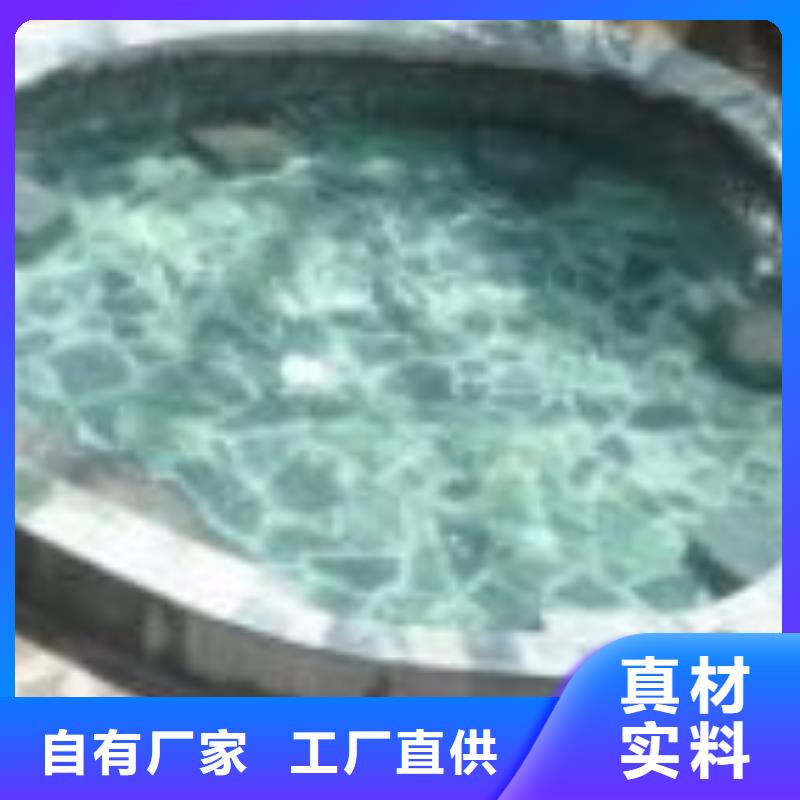 温泉
循环再生介质