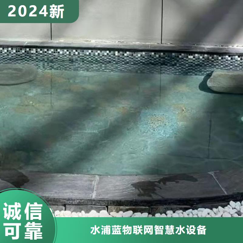 【高精度物联网再生介质过滤器】泳池设备报价今年新款由水浦蓝为您