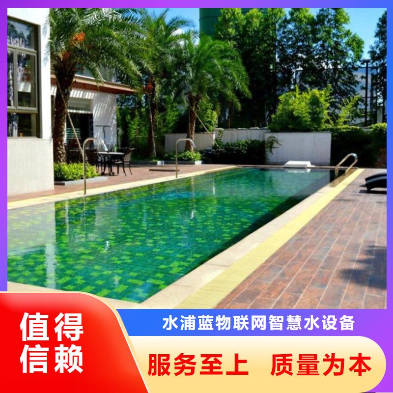 【高精度物联网再生介质过滤器】泳池设备报价今年新款由水浦蓝为您