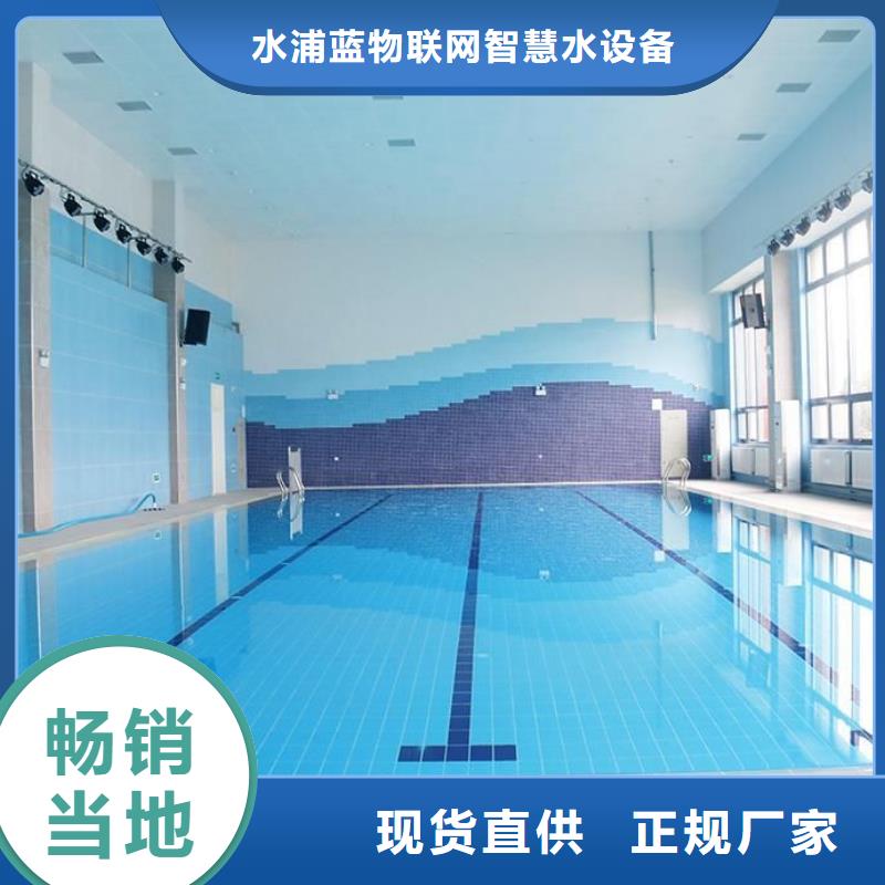 【高精度物联网再生介质过滤器】泳池设备报价今年新款由水浦蓝为您
