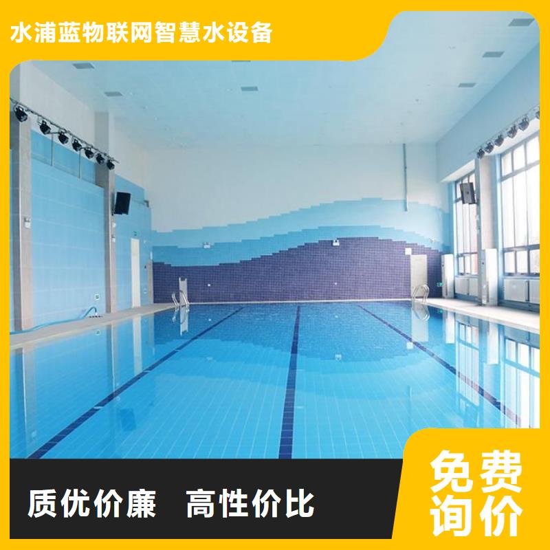 学校配套泳池设备视频-河北省廊坊市水浦蓝学校配套泳池设备可服务区域永清|香河|邯郸|唐山|沧州|承德等