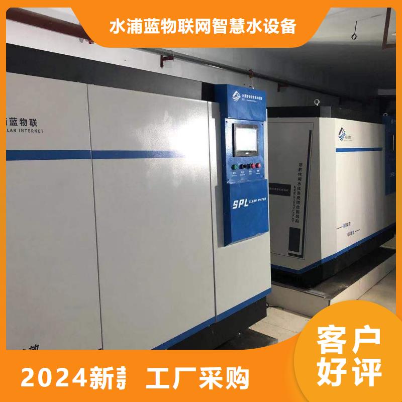 【高精度物联网再生介质过滤器】泳池设备安装研发生产销售本地品牌