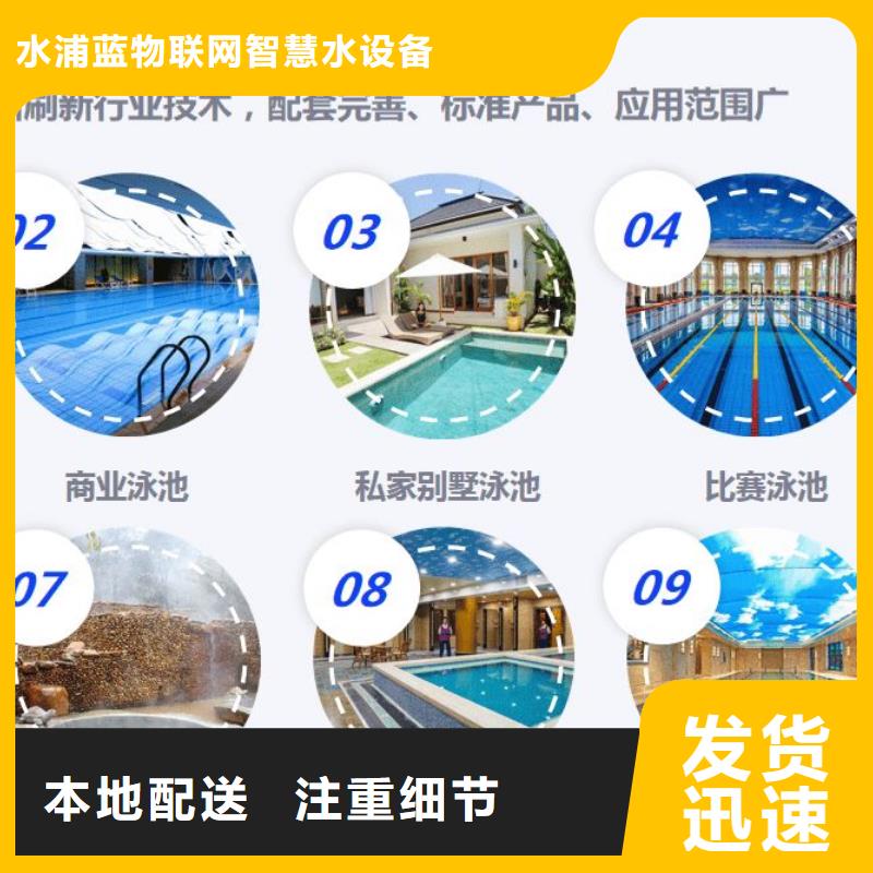 【高精度物联网再生介质过滤器】泳池设备安装研发生产销售|广阳|文安|邯郸|衡水|邢台|保定qy55.com