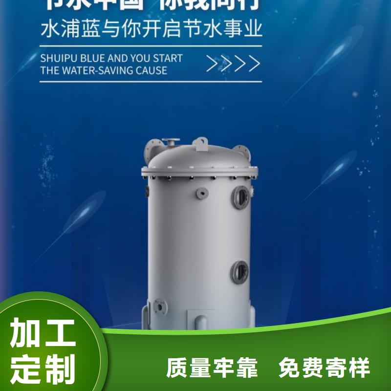 水乐园
珍珠岩再生过滤器