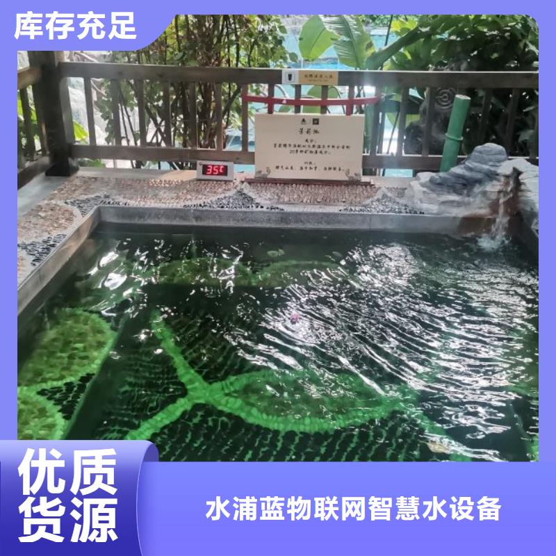 再生介质物联网设备厂家