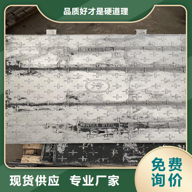 球墨铸铁井盖球墨铸铁井盖厂家工艺成熟