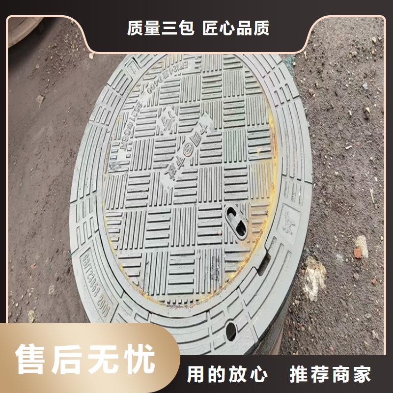 可定制600*600方形污水球墨井盖的厂家