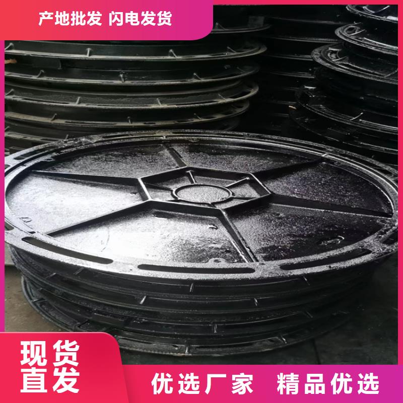 承重20噸球墨鑄鐵井蓋品質(zhì)放心