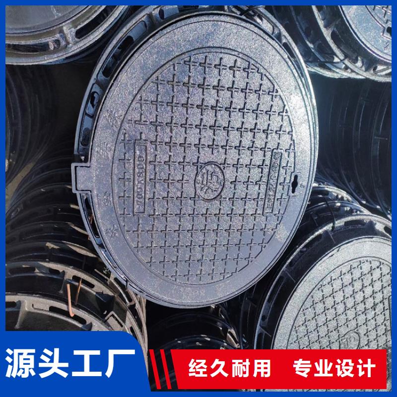 广州生产检查防尘降球墨铸铁井盖技术