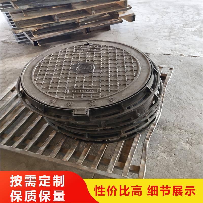 450*750方形球墨铸铁井盖适用范围