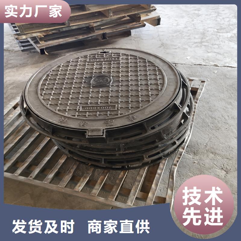 保德縣污水球墨鑄鐵井蓋種類齊全