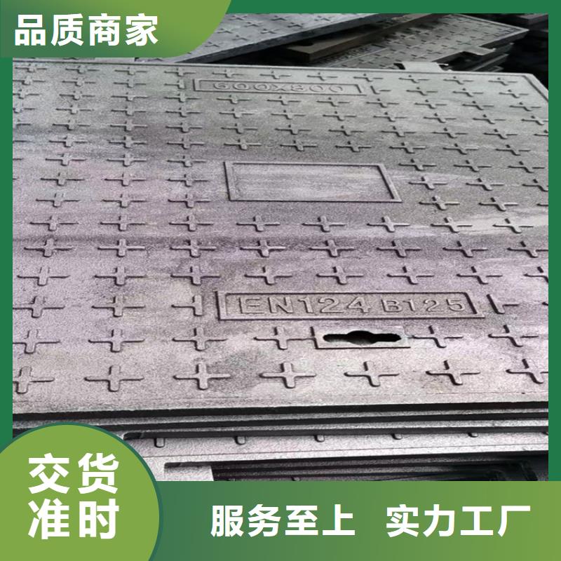  球墨铸铁井盖工艺成熟